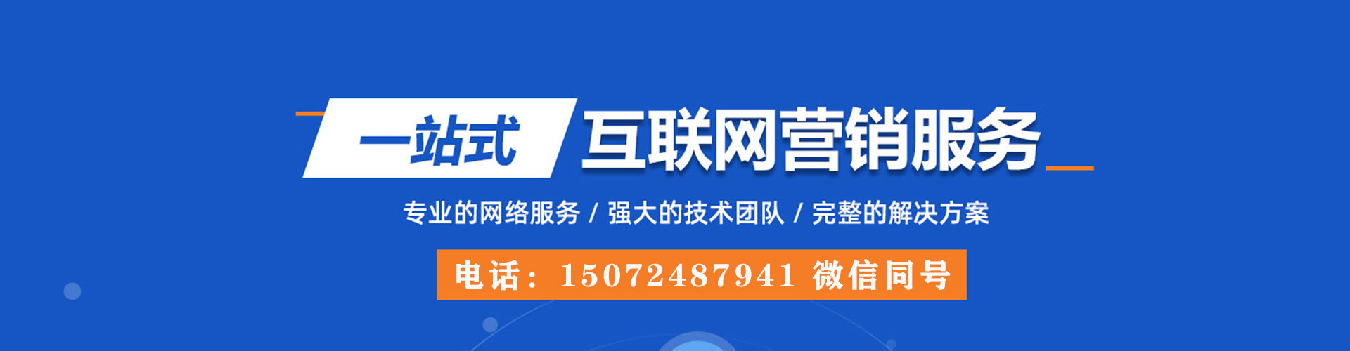 清河门头条信息流