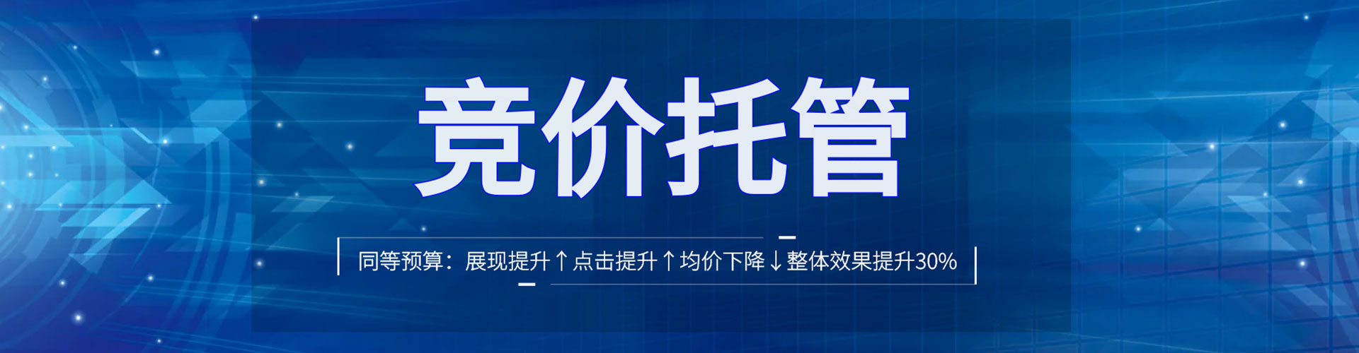 清河门sem服务