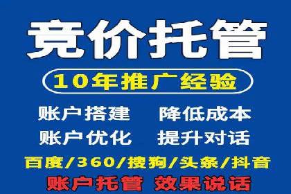 信息流优化助力企业增长案例